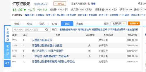 关于专人帮人追回黑平台资金的真假揭秘，深度解析其中真相与案例
