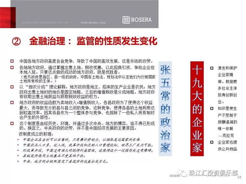 关于专人帮人追回黑平台资金的真假揭秘，深度解析其中真相与案例