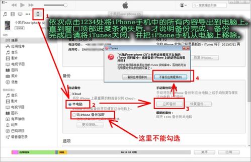 揭秘微信聊天记录，我能查看别人的微信账号聊天内容吗？