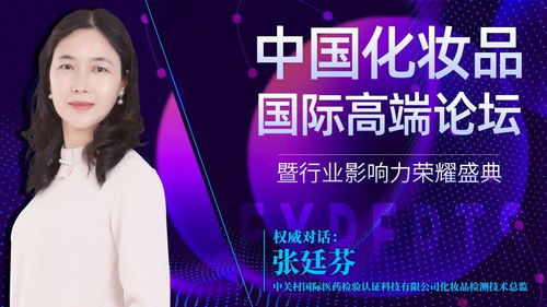 探索民族品牌的化妆品，历史、创新与市场影响力
