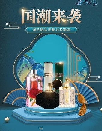 探索民族品牌的化妆品，历史、创新与市场影响力
