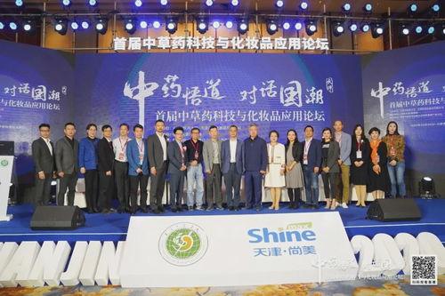 探索民族品牌的化妆品，历史、创新与市场影响力