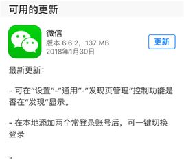 聊天记录恢复指南，从删除到找回