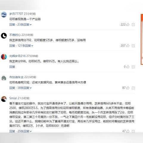 广州分期乐套出来是真的吗？揭秘分期乐套现的真相！