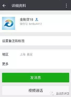 揭秘远程查看微信聊天记录的技巧与风险