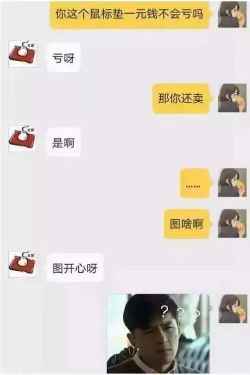 揭秘远程查看微信聊天记录的技巧与风险