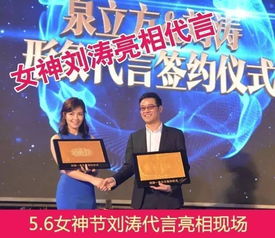 爱美创业主播团队大揭秘，人员构成与角色解析