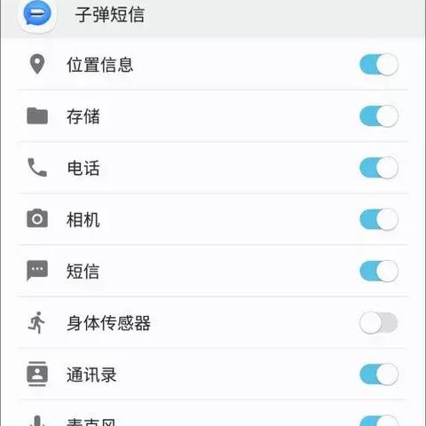 揭秘微信隐私边界，随意查看他人聊天记录和好友名单，你敢吗？