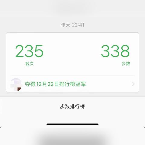 揭秘微信隐私边界，随意查看他人聊天记录和好友名单，你敢吗？