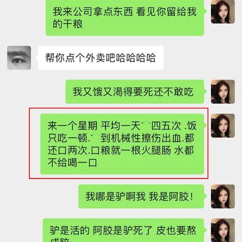 微信聊天记录查看与已删除恢复攻略，轻松找回珍贵对话！