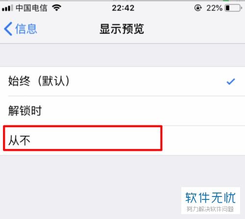 如何找回历史老公手机短信内容？
