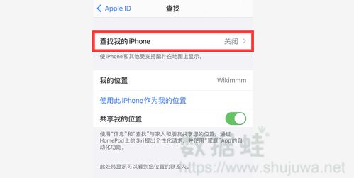 如何找回历史老公手机短信内容？