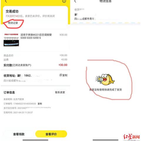 宾馆酒店怎么查订单记录？看这篇就够了！