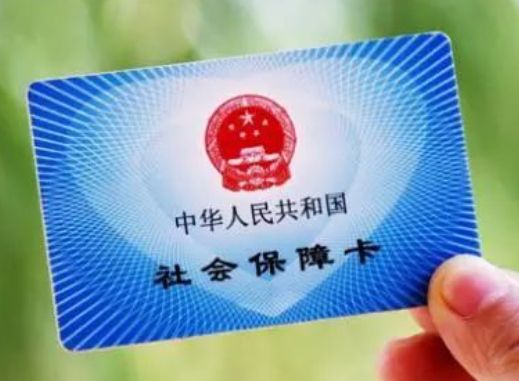 医保卡更新迭代，能否实现取现功能？