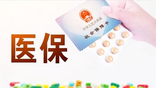 医保卡更新迭代，能否实现取现功能？