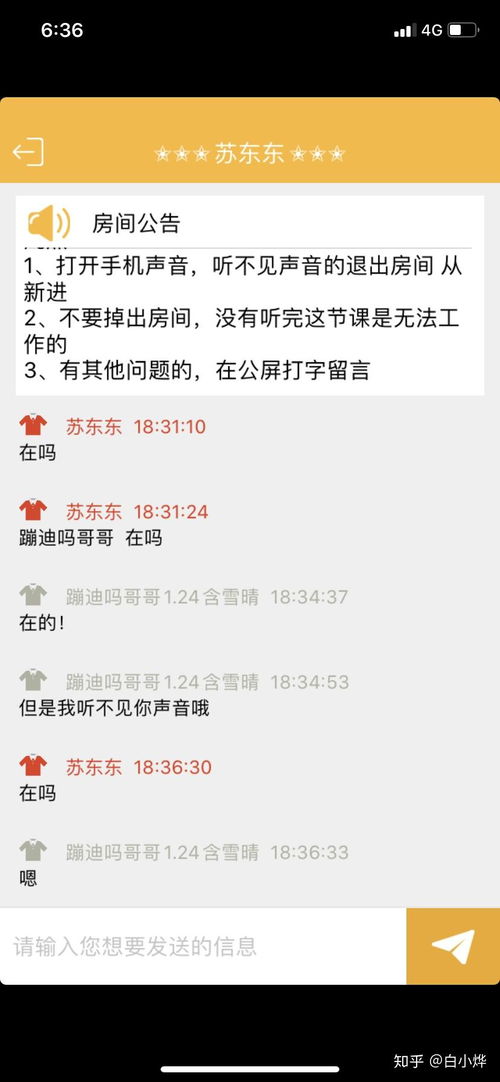 抖音月付提现新政策来袭，月入过万不再是梦！