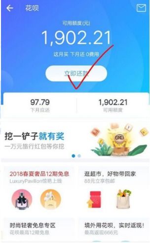 分期乐消费额度兑现，如何获取分期乐消费额度呢？