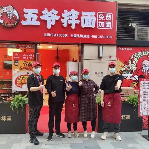 哈尔滨餐饮品牌大盘点