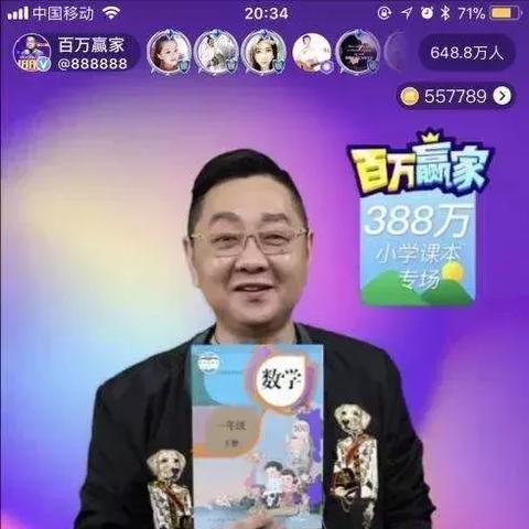 直播创业新风口，教你如何选择热门生意赚钱