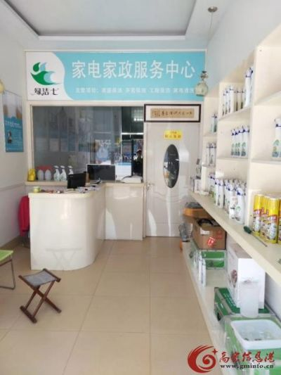 乌沙家电清洗服务品牌店全面升级，清洁服务新体验