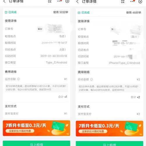 揭秘羊小咩便荔卡提现，商家能否看到你的消费记录？