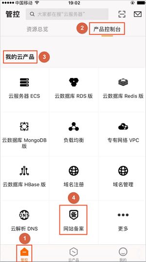 公安查开房记录，合法依据、操作流程与注意事项