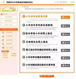 公安查开房记录，合法依据、操作流程与注意事项