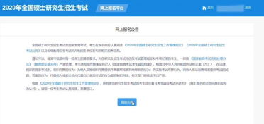 全国宾馆入住记录查询全攻略，流程、注意事项与常见问题解答
