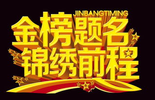 广州分期乐取现，尚德金融助力你的消费梦想成真！