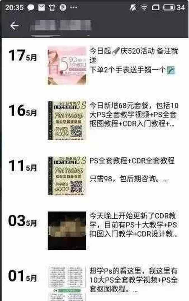 揭秘抖音月付，不用钱就能提现的神奇操作！