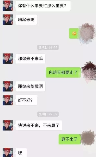 揭秘真相？不知道别人微信密码，如何查看他的微信聊天记录？警示，非法行为，请勿尝试）