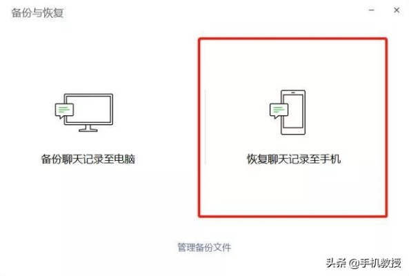 换手机或升级微信聊天记录不见了怎么办？全面指南与实用建议