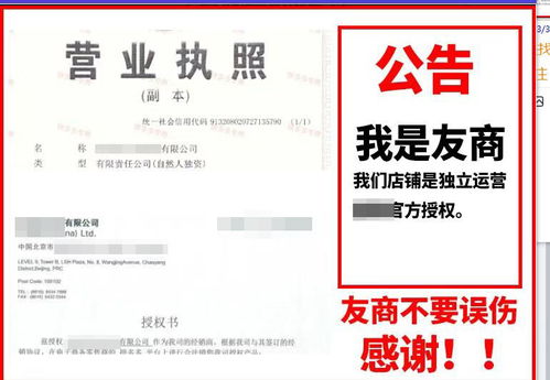 江干餐饮品牌公司变更案例解析