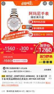 广州分期乐攻略，揭秘如何轻松套出分期优惠！
