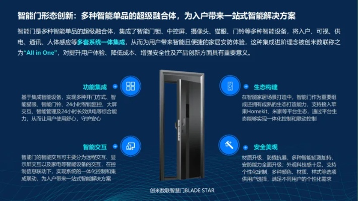 探索梅州户外门品牌，品质与创新的融合