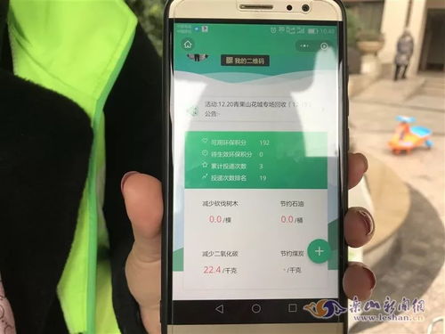 广州分期乐回收套出来，揭秘二手手机市场的绿色通道