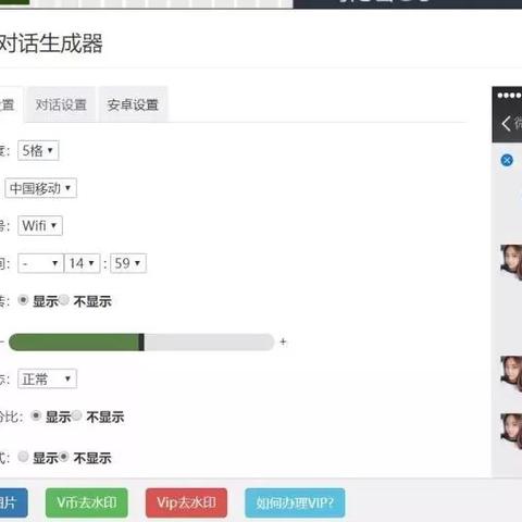 怎么查QQ聊天记录？这几种方法你get了吗？