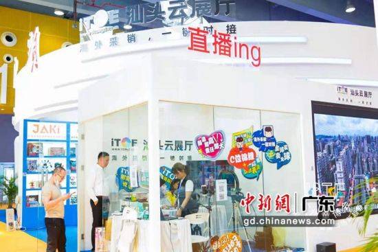 横琴母婴品牌，创新引领，品质先行
