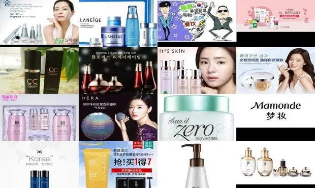 韩国化妆品牌大全