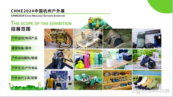 杭州户外品牌店概览