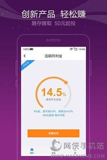 广州分期乐分期乐取现，轻松理财新选择！