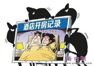 身份证查酒店住宿记录，轻松查询，无忧入住