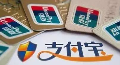 支付宝10元提现免费额度怎么用？看这篇就明白了！