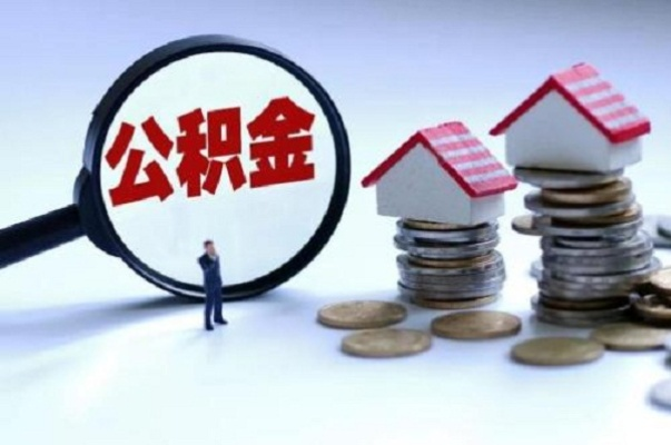 公积金卡不能去其他银行取现吗？解读公积金提取规定与注意事项