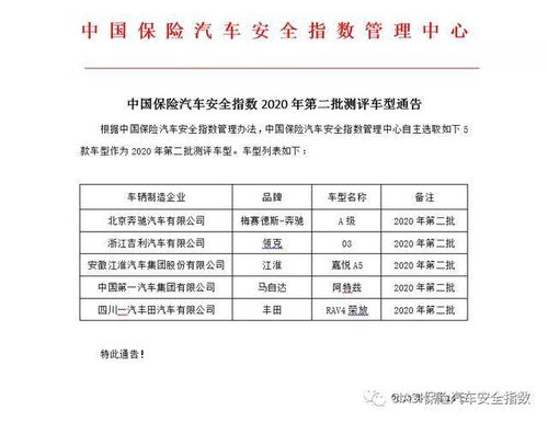 汽车品牌禁忌清单，那些你绝对不能碰的车型