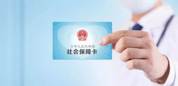 邢台市医保卡取现问题详解