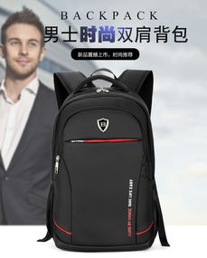 出差电脑包品牌大比拼