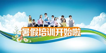 户外教育品牌，塑造下一代的素质之旅