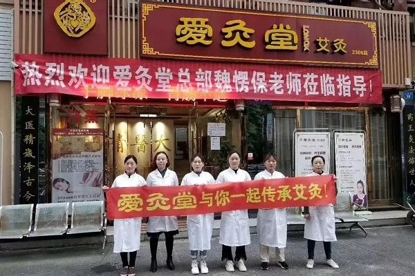 奕牧堂品牌厂家电话及联系方式