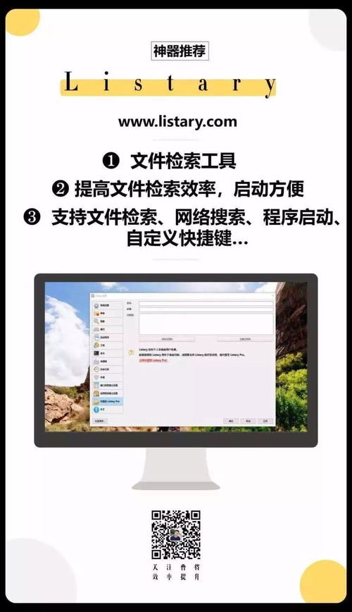 如何轻松查询住宿记录？一款神器帮你搞定！